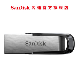  /闪迪 Sandisk  高速读写 U盘+挂绳+OTG转接头  黑色 64GB