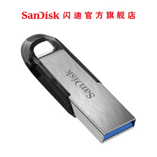  /闪迪 Sandisk  高速读写 U盘+挂绳+OTG转接头  黑色 64GB