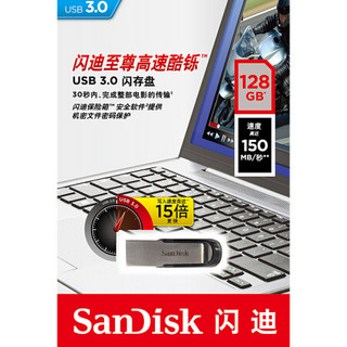 SanDisk闪迪U盘 USB CZ73酷铄 黑银金属外壳高速读写加密保护车载 稳定兼容 CZ73 酷铄 蓝 传输高达150MB/S 16G