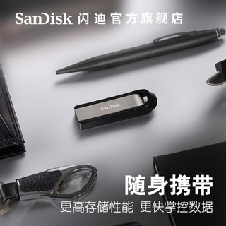 SanDisk闪迪USB3.2高速U盘CZ810金属外壳设计电脑办公大容量优盘固态硬盘般体验文件加密 固态U盘+挂绳 256G