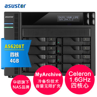 asustor爱速特 AS6208T 8盘位NAS网络存储服务器网络存储器NAS主机云存储私有云存储 4TB NAS盘*8