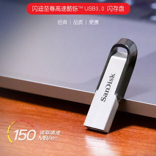 SanDisk闪迪USB3.0接口高速U盘CZ73酷铄银黑色金属外壳时尚外观电脑办公大容量优盘 高速读取150MB/S 1TB