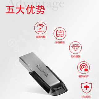 SanDisk闪迪USB3.0接口高速U盘CZ73酷铄银黑色金属外壳时尚外观电脑办公大容量优盘 高速读取150MB/S 1TB