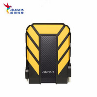 威刚（ADATA）HD710PRO USB3.0三防移动硬盘防水防尘防震户外摄影旅行 黄色 5TB