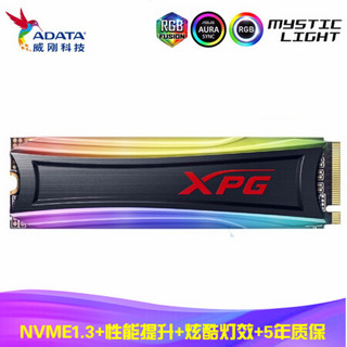 威刚(ADATA)翼龙S40G256GB512GB 灯效SSD固态硬盘 M.2 PCIe NVMe 固态+32G威刚U盘 512GB
