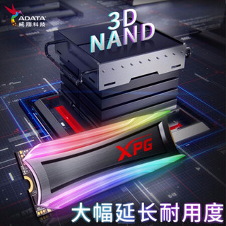 威刚(ADATA)翼龙S40G256GB512GB 灯效SSD固态硬盘 M.2 PCIe NVMe 固态+32G威刚U盘 1TB