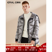 艾莱依羽绒服男中长款男士冬季加厚 185/104A/XXL