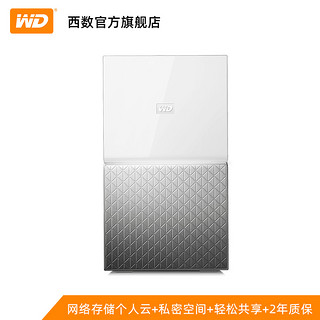 WD西部数据个人云存储6t My Cloud Home Duo私有储存云盘6tb 西数网络家用存储器网盘nas云硬盘 家庭云wifi