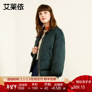 艾莱依冬季新款时尚流行刺绣O型短款羽绒服女装外套601804051 青苔绿 160/84A/M