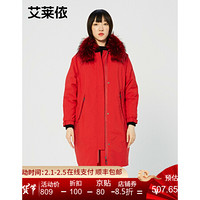 艾莱依冬季新款时尚潮流大毛领连帽羽绒服女中长款601801028 玛瑙红 175/96A/2XL