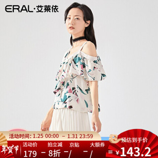 艾莱依2020年春夏新款印花吊带女小衫侧露肩修身上衣6019AA22086 粉底色花 165