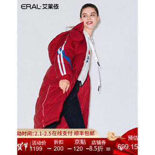 ERAL/艾莱依2020冬季个性撞色条纹羽绒服连帽大衣潮女 里约红 175