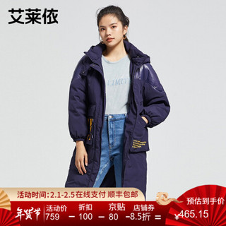 艾莱依2020秋冬新款时尚羽绒服女休闲大方袋中长款连帽保暖外套潮 尘夜蓝 160