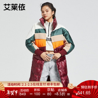 艾莱依2020秋冬新款时尚羽绒服女撞色中长款立领加厚白鸭绒面包服 匠艺红 165