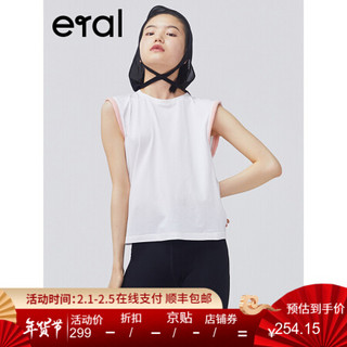 eral2020夏季新品时尚薄款肤立体滚边蓬蓬云朵无袖纯色女T恤 精灵白 165