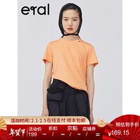 eral 2020夏季新品商场同款柔顺肤经典百搭纯色圆领短袖女T恤 元气橙 160