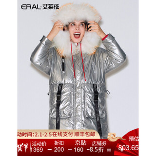 ERAL/艾莱依2020秋冬新款个性金属感羽绒服女收腰修身毛领外套潮 银灰色 165