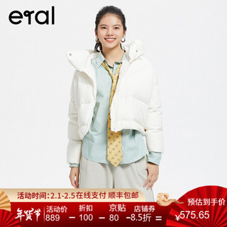 eral人设日抛O型保暖女时尚大长腿羽绒服裹心铠甲短款艾莱依 精灵白 160/84A/L