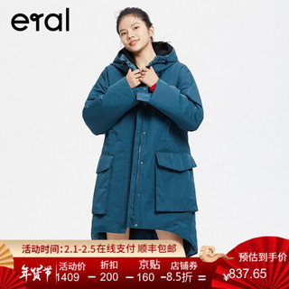 eral人设日抛H型加厚女大口袋潮流百搭羽绒服长款艾莱依 墨墨绿 160