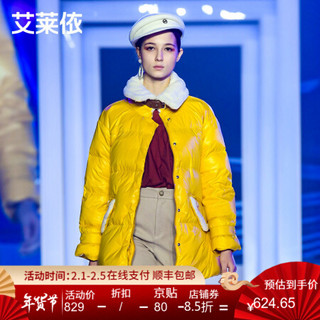 艾莱依新款羽绒服女休闲羊羔领时尚羽绒服短款修身通勤保暖冬外套 活力黄 165