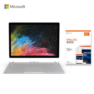 【Office套装】微软 Surface Book 2 13.5英寸 | Core i7 16G 1TB SSD | 二合一高性能笔记本 可触控 亮铂金