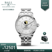 波尔表(BALL) 瑞士机械表 铁路传承系列皓月 男表40mm 氚气夜灯点亮月相显示 透视底盖 银色NM3082D-SJ-SL钢带