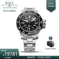 波尔表(BALL) 瑞士机械表 碳氢系列天行者 男表42mm 氚气夜灯 蓝宝石玻璃外圈 防水100 黑色DG2018C-S1CJ-BKGR钢带