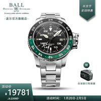 波尔表(BALL) 瑞士机械表 碳氢系列天行者 男表42mm 氚气夜灯 蓝宝石玻璃外圈 防水100 黑色DG2018C-S11C-BK钢带