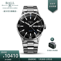 波尔表(BALL) 瑞士机械表 极速勇士系列挑战者 男表 16只氚气夜灯 防眩蓝水晶玻璃 防水200 黑色DM3050B-S1CJ-BK(直径43mm)