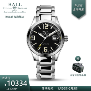 BALL 波尔 表(BALL) 瑞士机械表 工程师系列传奇 男表40mm 28支气灯 防磁80000A/m 黑色NM2126C-S3A-BKGR钢带