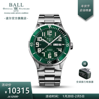 BALL 波尔 表(BALL) 瑞士机械表 极速勇士系列星光 男表 52只氚气夜灯 防眩蓝水晶玻璃 防水200 绿色DM3030B-S6-GR(直径40mm)