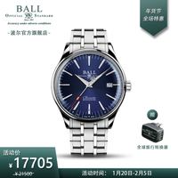 BALL 波尔 表(BALL) 瑞士机械表 铁路传承系列80小时快车 男表 自产制造机芯 80小时动能 蓝色NM3280D-S1CJ-BE钢带