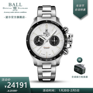 波尔表（BALL)瑞士机械表 碳氢系列计时竞速者 陶瓷外圈  42mm 银色盘CM2198C-S1CJ-SL钢带