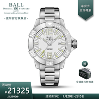 波尔表(BALL) 瑞士机械表 碳氢系列深潜II 男表42mm 防水1000米 表冠内置排氦装置 DM3002A-SC-WH,42毫米白盘