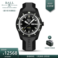 波尔表(BALL) 瑞士机械表 工程师系列自由深潜传承 31支自体发光微型气灯 透视底盖防水200米 黑色DM3208B-P2-BK橡胶带 直径42毫米 厚度14.6毫米
