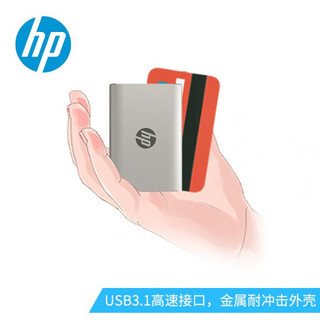 惠普（HP）P500系列 移动SSD 固态硬盘PSSD USB3.1 Type-c移动固态硬盘 银色 500G