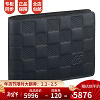 孔雀翎路易威登（Louis Vuitton） 男包MULTIPLE皮革钱夹N63124 深蓝色