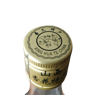 YINGBIN 迎宾 杏花迎宾 53%vol 清香型白酒 500ml*12瓶 整箱装