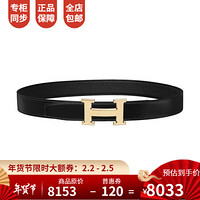 孔雀翎HERMES爱马仕男士腰带双面条纹镀金金属H带扣小牛皮 宽度32MM noir/noir 115