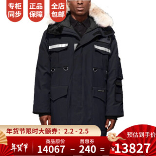 Canada Goose 加拿大鹅男上装 孔雀翎canada Goose加拿大鹅男装羽绒服背部和胸袋的标志性双条反光黑色大号 报价价格评测怎么样 什么值得买