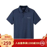 经典款Columbia /哥伦比亚户外男款吸湿防晒短袖POLO衫AE2933 464 L(180/100A)