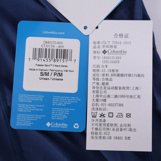 经典款Columbia哥伦比亚户外春夏男女通用降温防晒围脖CU0134 469 L/XL