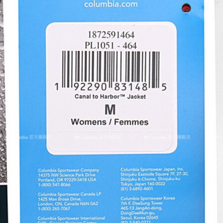 Columbia/哥伦比亚户外春夏女子奥米热能防水冲锋衣机织外套PL1051 464 S(155/80A)