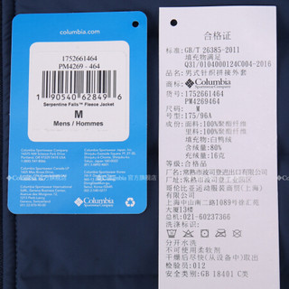 Columbia/哥伦比亚户外春夏男子专业户外抓绒衣PM4269 464 XL(185/104A)