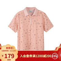 经典款Columbia哥伦比亚户外男城市户外休闲Polo衫AE0700 848 XXL(190/104A)