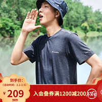 经典款Columbia哥伦比亚户外男子专业户外吸湿防晒短袖T恤AE0322 464 XXL(190/104A)