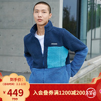 Columbia哥伦比亚户外20秋冬新品男子撞色拼接抓绒外套AE0790 465 XXL(190/104A)