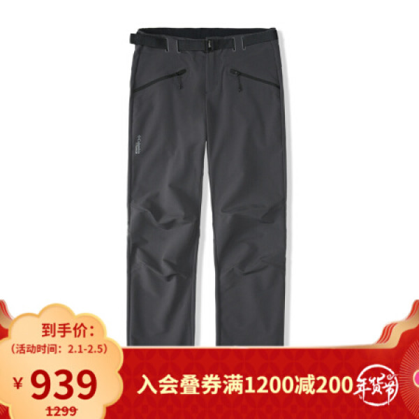 Columbia哥伦比亚户外20秋冬新品女子钛金拒水冲锋裤AR2499 011 L(165/66A)【报价 价格 评测 怎么样】 -什么值得买