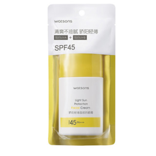 watsons 屈臣氏 骄阳轻薄面部防晒霜 SPF45 PA+++ 50g