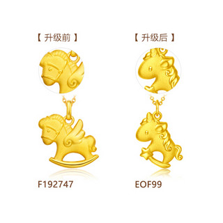 周大福 青梅竹马 足金黄金吊坠(工费:118计价)F/EOF EOF99 足金 约2.70g